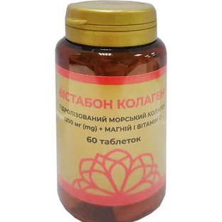Вістабон Колаген таблетки №60