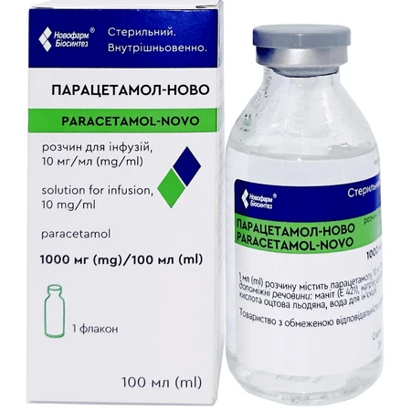Парацетамол-Ново розчин д/інф. 10 мг/мл фл. 100 мл: ціни та характеристики