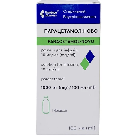 Парацетамол-Ново розчин д/інф. 10 мг/мл фл. 100 мл: ціни та характеристики