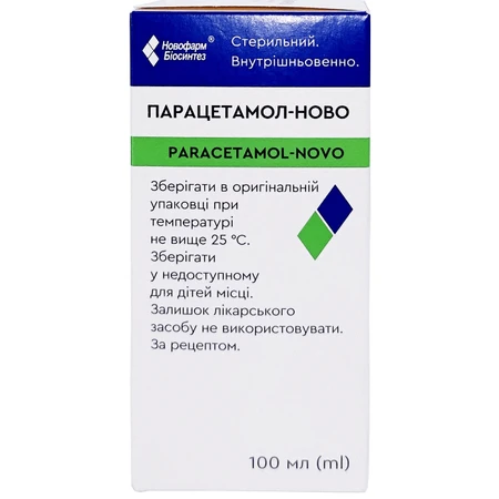 Парацетамол-Ново розчин д/інф. 10 мг/мл фл. 100 мл: ціни та характеристики