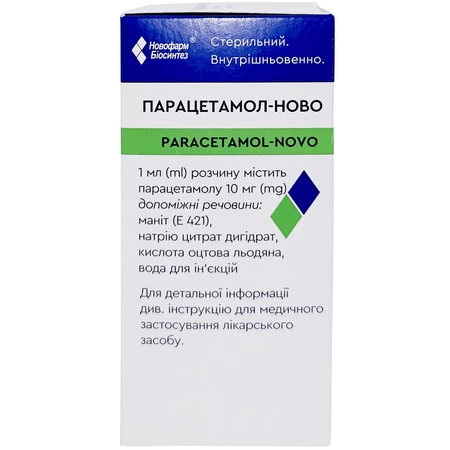 Парацетамол-Ново розчин д/інф. 10 мг/мл фл. 100 мл: ціни та характеристики