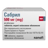 Сабрил 500 мг таблетки,  вкриті плівковою оболонкою, №100