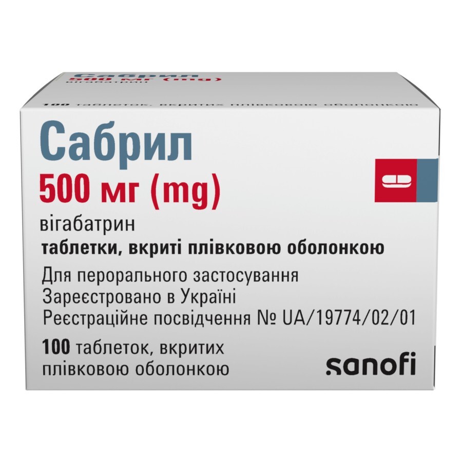 Сабрил 500 мг таблетки, покрытые пленочной оболочкой, №100: цены и характеристики