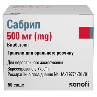 Сабрил 500 мг, саше в картонной коробке, 50 шт.