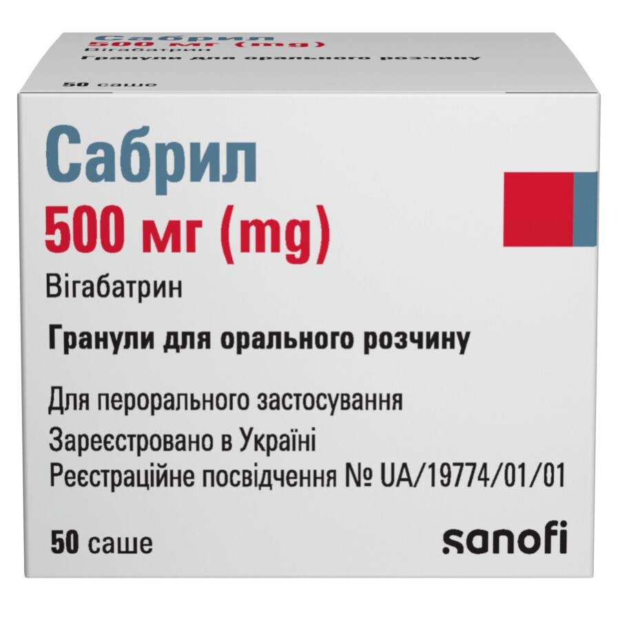 Сабрил  500 мг,  саше у картонній коробці, 50 шт.: ціни та характеристики