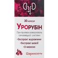 Урорубин капсулы №30