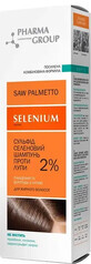 Сульфід селеновий шампунь Pharma Group 2% проти лупи для жирного волосся 150 мл