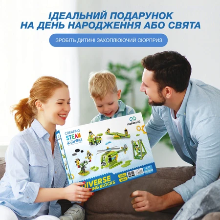 Конструктор Makerzoid Diverse Building Blocks: цены и характеристики