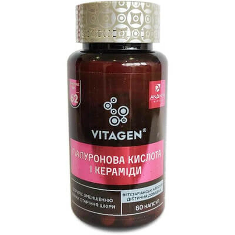 Дієтична добавка VITAGEN №62 Гіалуронова кислота і кераміди капс. 60 шт : ціни та характеристики