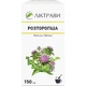 Розторопша