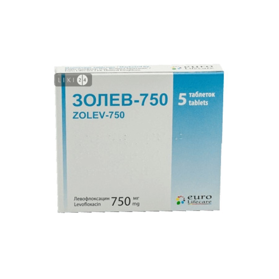 Золев-750 табл. в/плівк. обол. 750 мг №5: ціни та характеристики