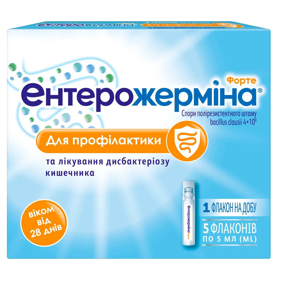 Энтерожермина Форте 4 млрд, суспензия оральная, флакон 5 мл, №5: цены и характеристики