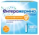Энтерожермина