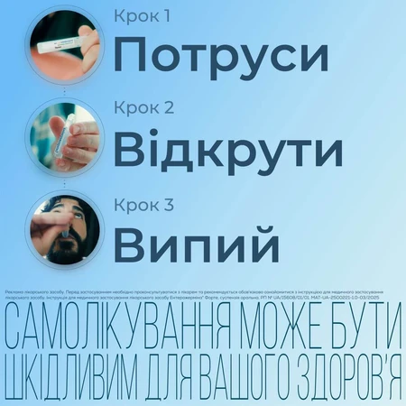 Энтерожермина Форте 4 млрд, суспензия оральная, флакон 5 мл, №5: цены и характеристики