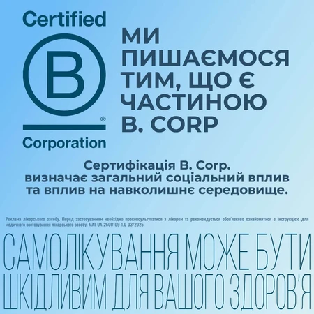 Энтерожермина Форте 4 млрд, суспензия оральная, флакон 5 мл, №5: цены и характеристики