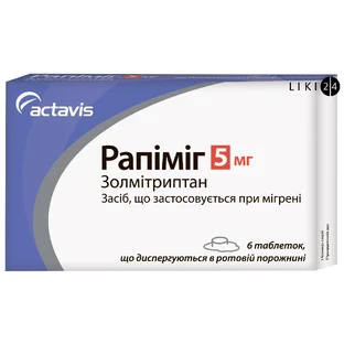 Рапіміг табл. дисперг. 5 мг №6