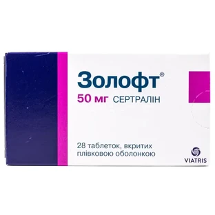 Золофт 50 мг таблетки, покрытые пленочной оболочкой, блистер №28