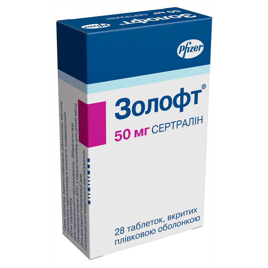 Золофт таблетки п/плен. оболочкой 50 мг блистер №28
