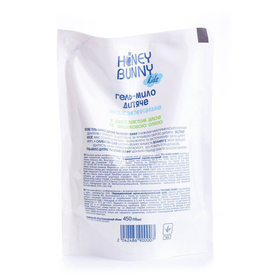 Гель-мыло детское Honey Bunny, антибактериальное, 450 мл: цены и характеристики