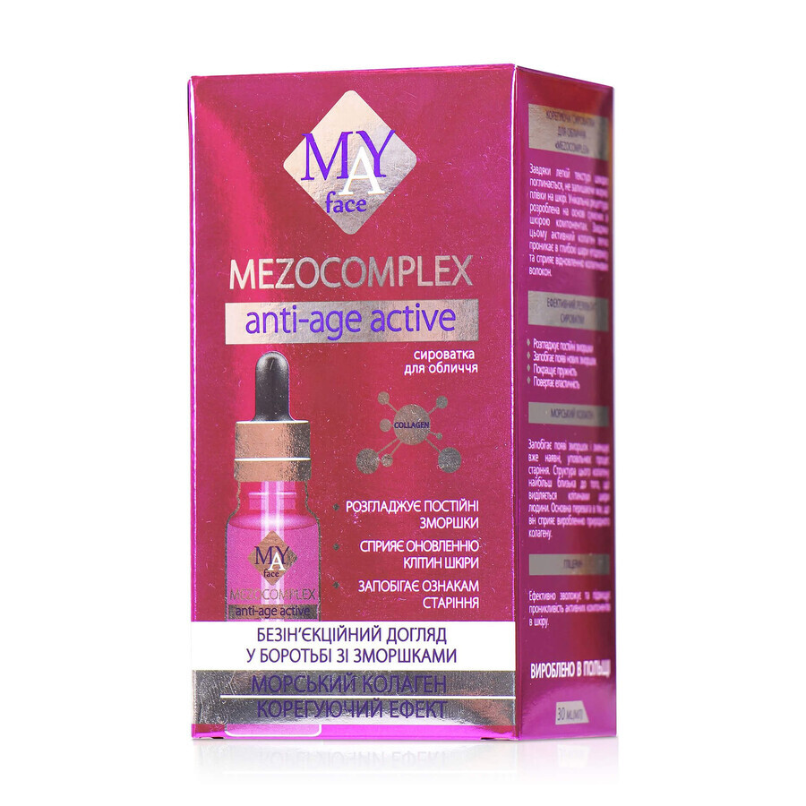 Корректирующая сыворотка для лица MAY face Mezocomplex, 30 мл: цены и характеристики