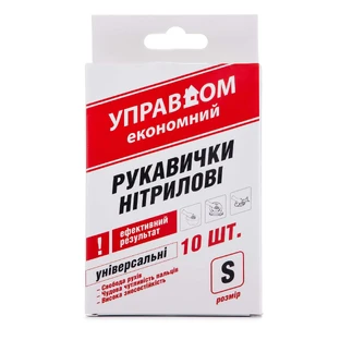 Перчатки Управдом, нитриловые, S, 10 шт.