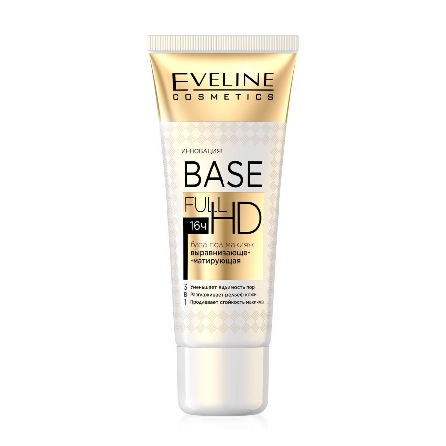 База под макіяж 3в1 Eveline Cosmetics Base Full HD вирівнювальна, матувальна, 30 мл: ціни та характеристики