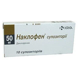 Наклофен супп. 50 мг стрип №10