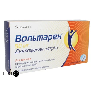 Вольтарен суп. 50 мг стрип №10