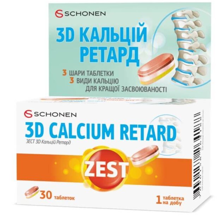 ZEST 3D-Calcium Retard (Зест 3D-Кальцій Ретард) з вітаміном Д3 та цинком, 3 шарові таблетки, 30 шт.: ціни та характеристики