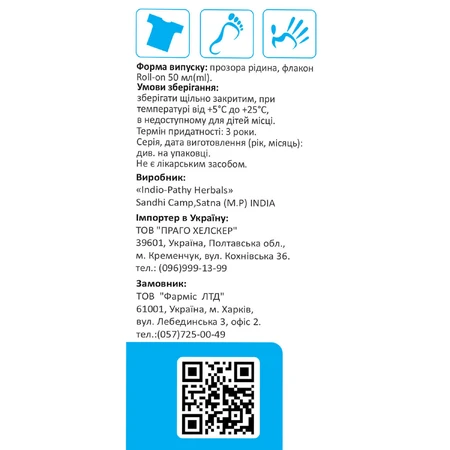 Дезодорант для тела Deo-Dry Light Roll-on от пота и запаха 50 мл: цены и характеристики