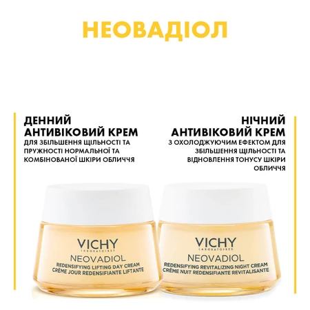 Набор Vichy Неовадиол: дневной антивозрастной крем, 50 мл + ночной антивозрастной крем, 50 мл: цены и характеристики
