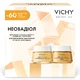 Vichy