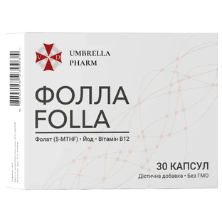 Фолла капсулы №30