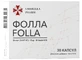 Фолла капсулы №30