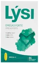 Омега-3 Lysi Forte капсулы 1000 мг, №64