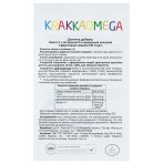 Омега-3  Lysi для дітей з вітаміном D3, жувальні капсули з фруктовим смаком, №60		: ціни та характеристики