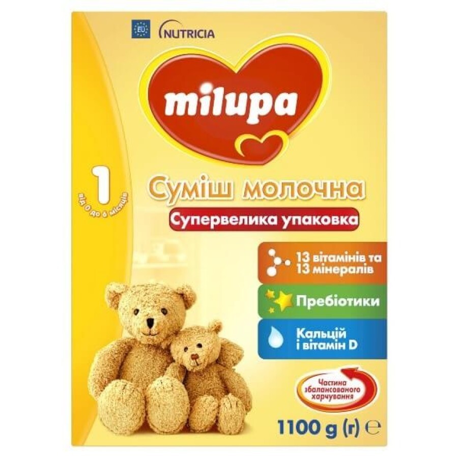 Суха молочна суміш Milupa 1 для дітей від 0 до 6 місяців, 1100 г: ціни та характеристики
