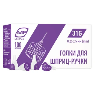 Голки для інсулінових шприц-ручок MedPlast розмір 31G (0.25 мм x 5 мм) 100 шт