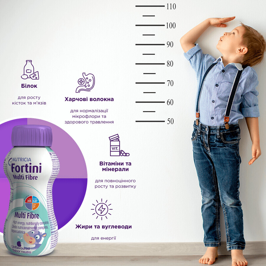 Энтеральное питание Нутриция Фортини с пищевыми волокнами с нейтральным вкусом, 200 мл. Продукт для специальных медицинских целей для детей от 1 года и взрослых: цены и характеристики