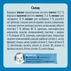 Дитяча молочна каша Gerber Вівсяно-пшенична Яблуко-Морква для дітей з 6 місяців 240 г: ціни та характеристики
