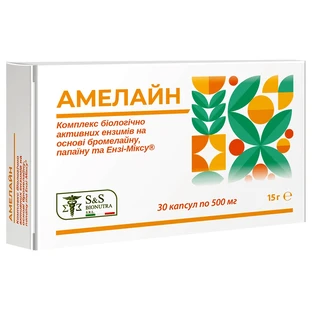 Амелайн капсули, №30