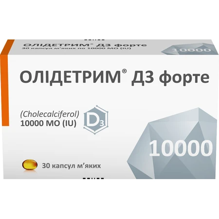 Олідетрим Д3 Форте 10000 МО, капсули м'які, № 30 (15х2): ціни та характеристики