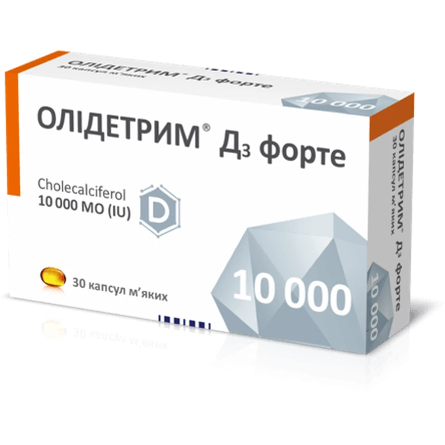 Олідетрим Д3 Форте 10000 МО, капсули м'які, № 30 (15х2): ціни та характеристики