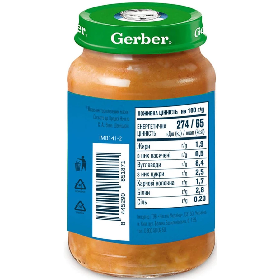 Пюре Gerber м'ясо-овочеве яловичина по-домашньому з морквою, з 9 місяців, 190 г: ціни та характеристики