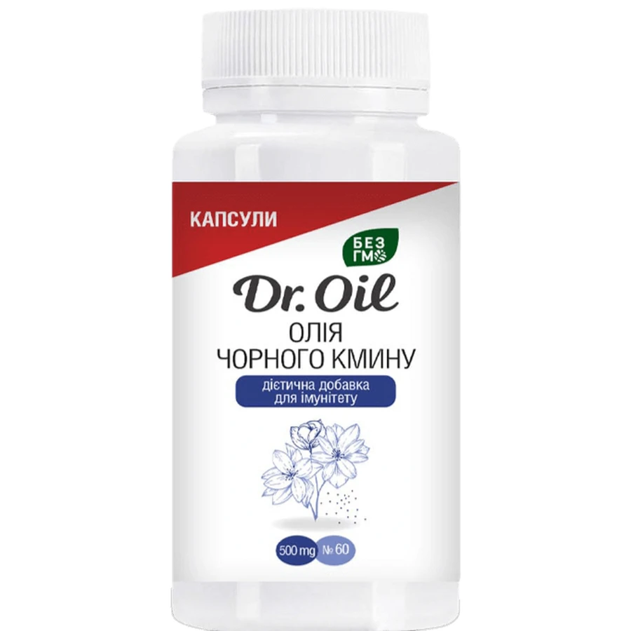 Олія чорного кмину в капсулах DR.OIL (Доктор Ойл), 60 шт: ціни та характеристики