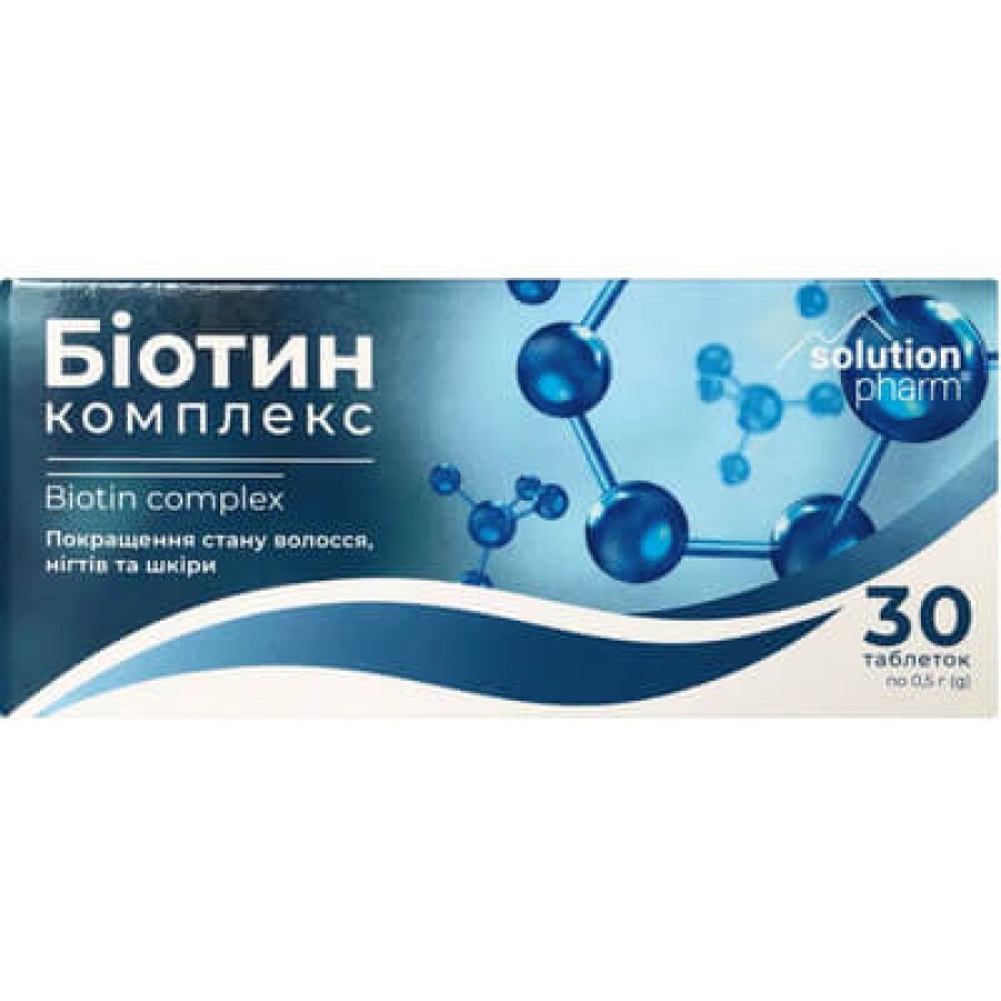 Біотин Комплекс Solution Pharm, №30 : ціни та характеристики