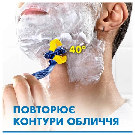 Бритва для бритья GILLETTE Blue 3 Comfort Slalom одноразовая 5 шт: цены и характеристики