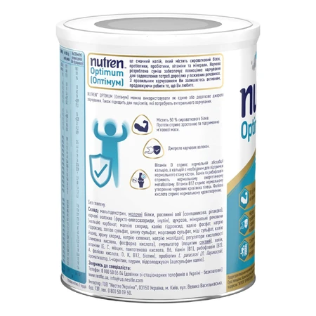 Пищевой продукт для специальных медицинских целей NESTLE Nutren Optimum энтеральное питание 400 г: цены и характеристики