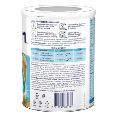 Пищевой продукт для специальных медицинских целей NESTLE Nutren Optimum энтеральное питание 400 г: цены и характеристики