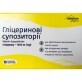 Гліцеринові супозиторії ректальні Solution Pharm по 1600 мг, №10